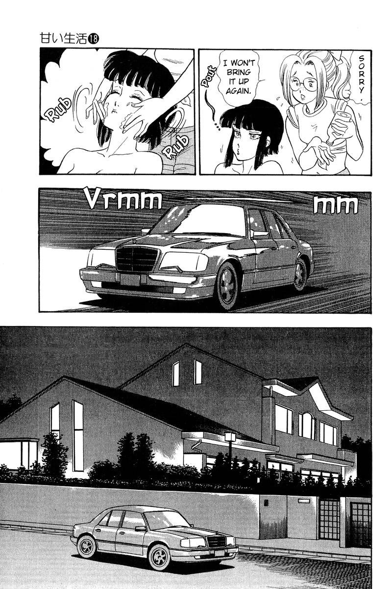 Amai Seikatsu 203 10