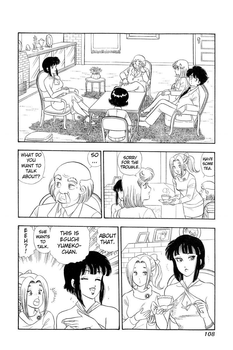Amai Seikatsu 203 13
