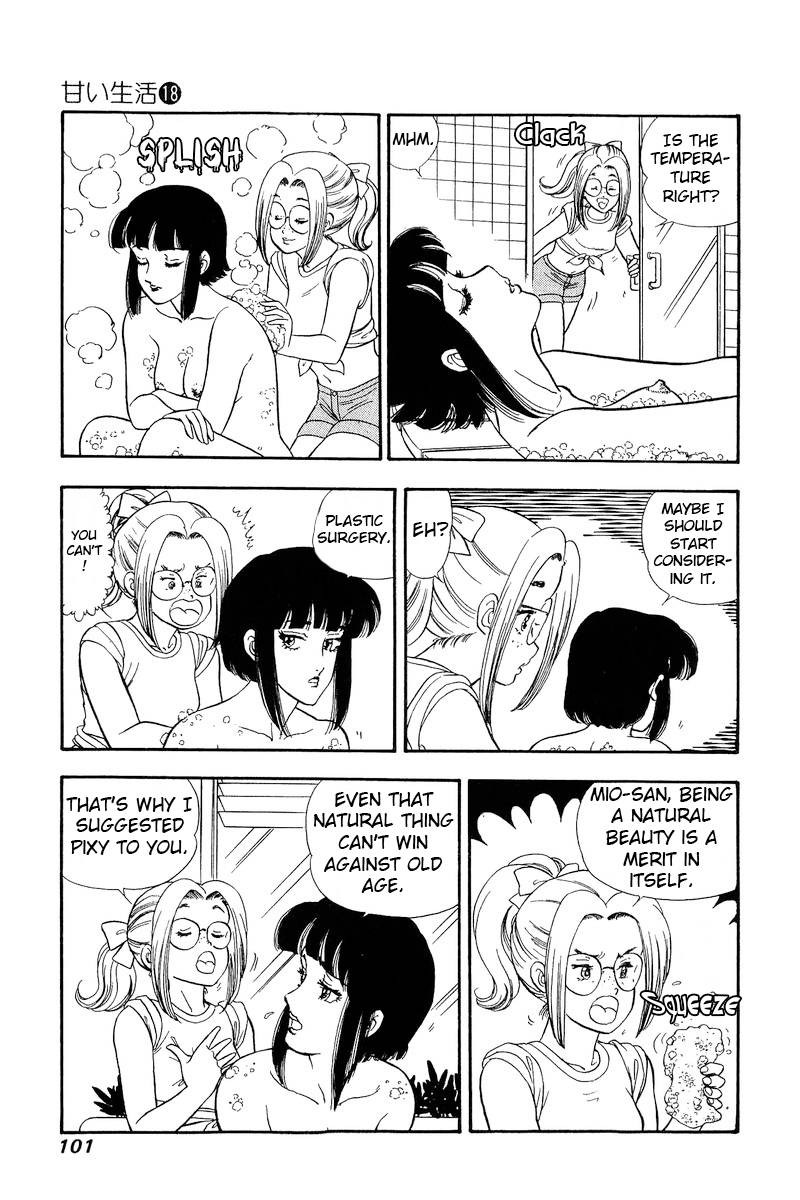 Amai Seikatsu 203 6