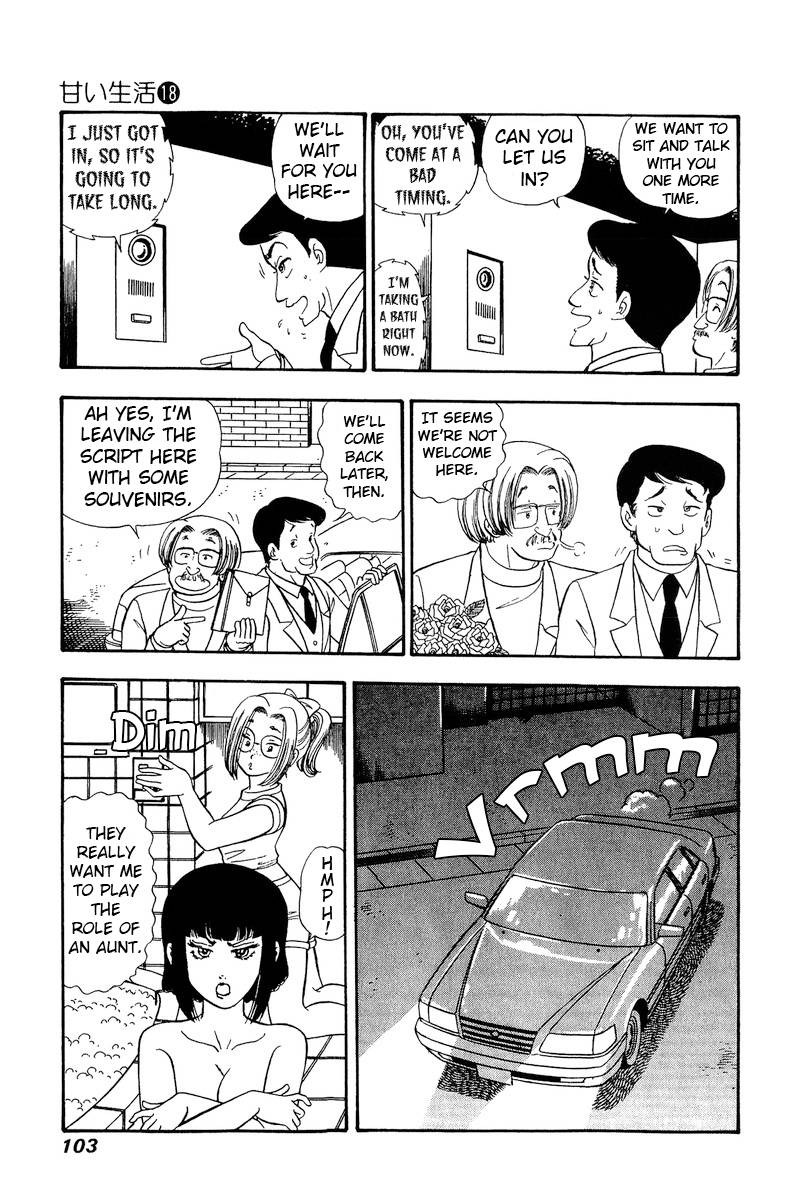 Amai Seikatsu 203 8