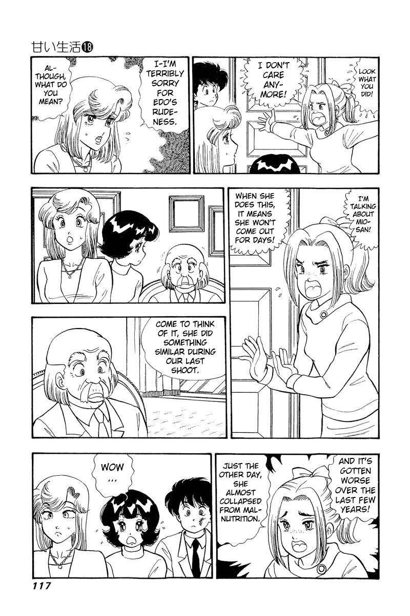 Amai Seikatsu 204 9