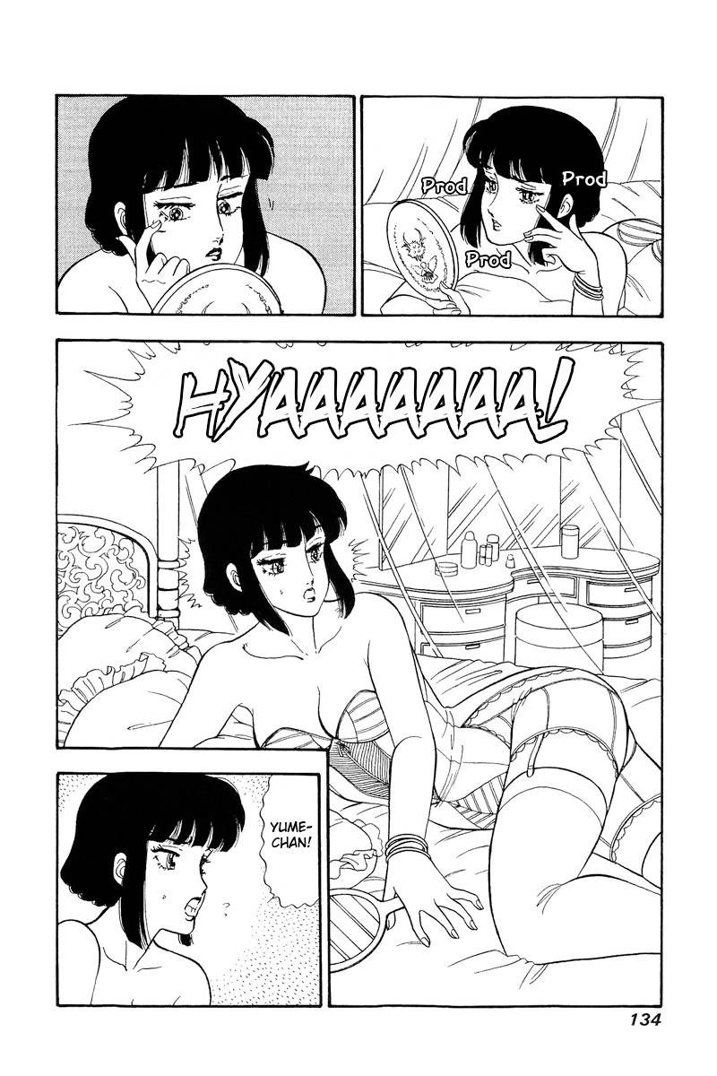 Amai Seikatsu 205 11