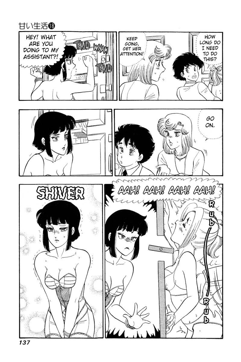 Amai Seikatsu 205 14