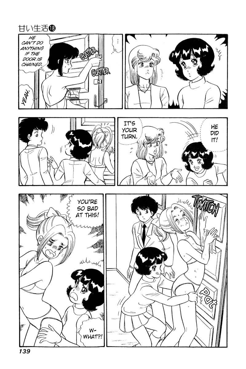Amai Seikatsu 205 16