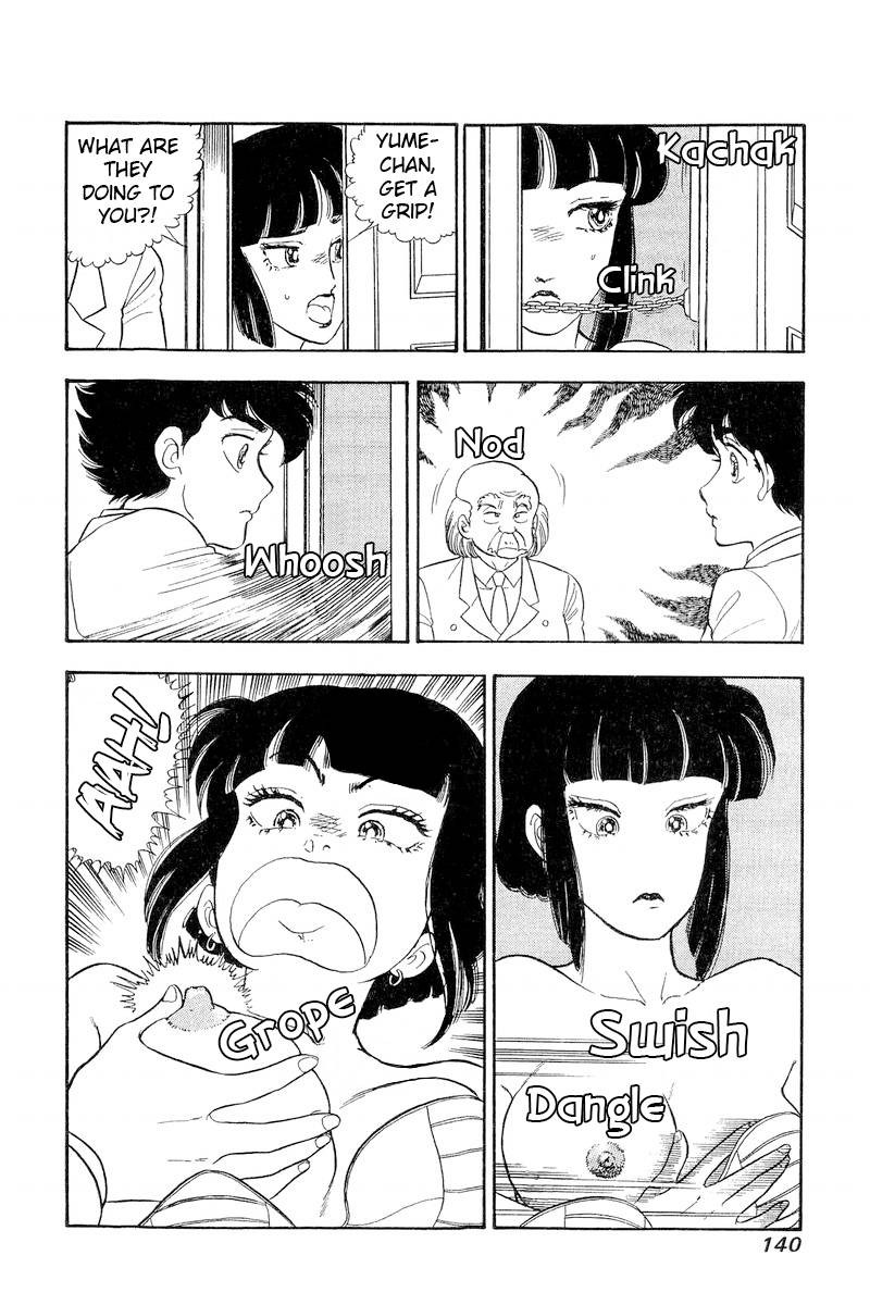 Amai Seikatsu 205 17