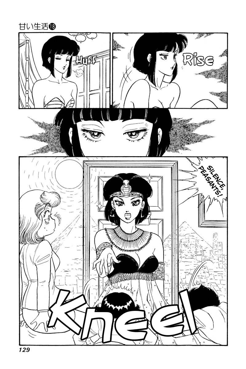 Amai Seikatsu 205 6