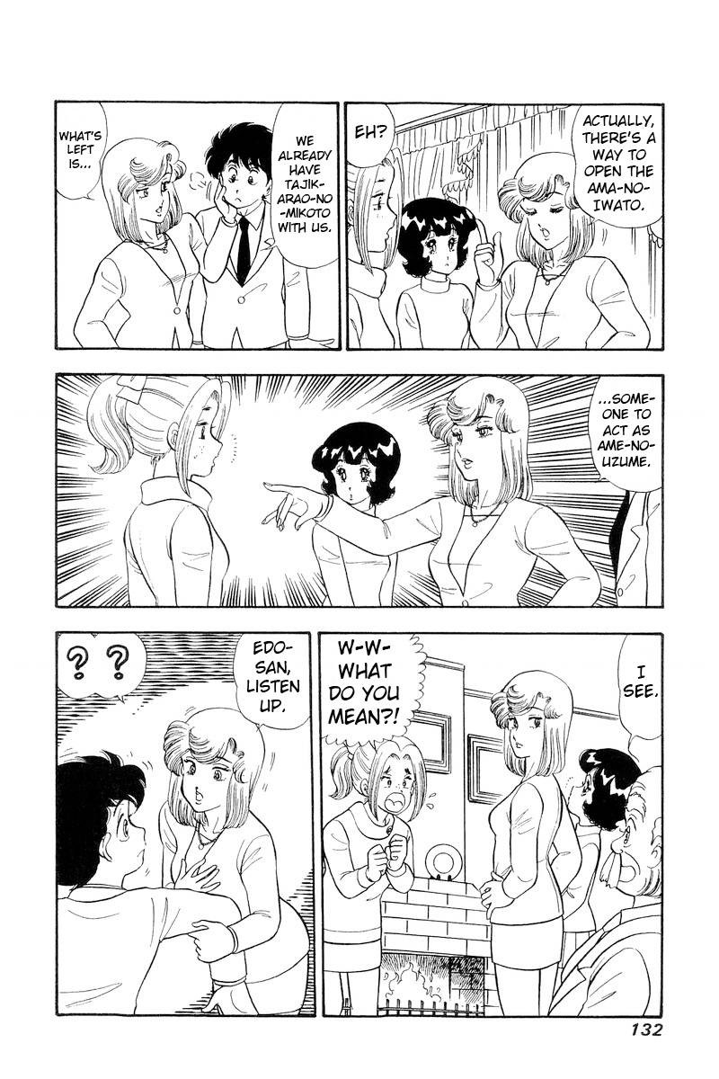 Amai Seikatsu 205 9