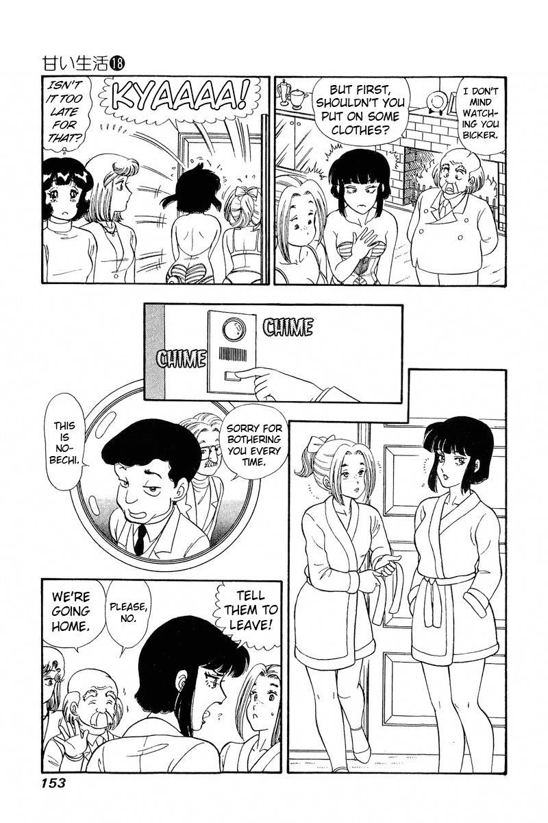 Amai Seikatsu 206 14