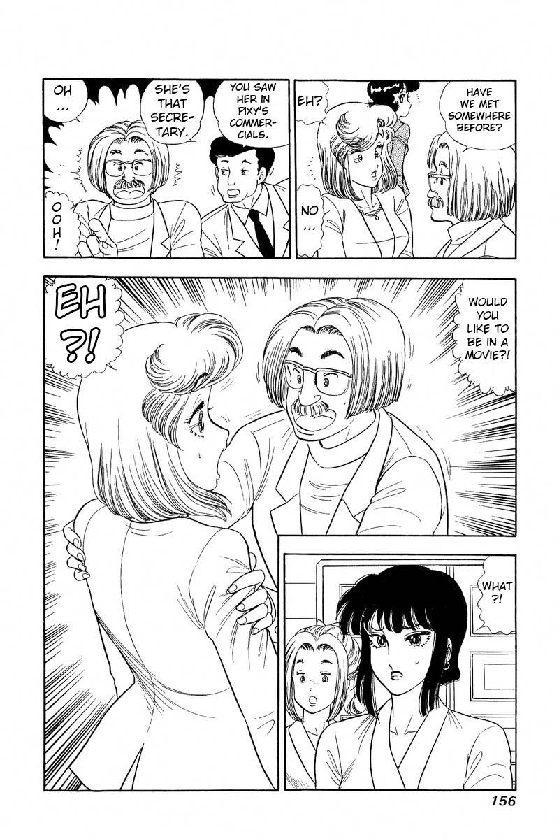 Amai Seikatsu 206 17