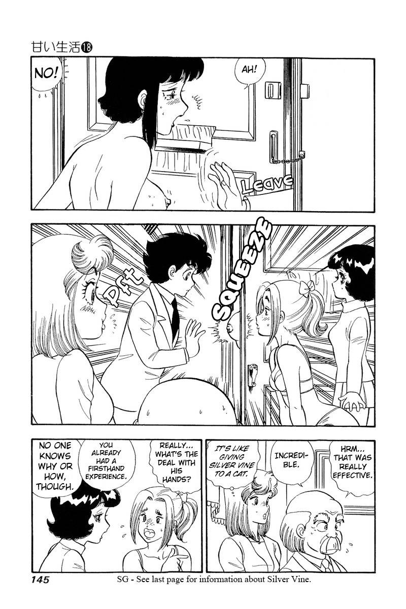 Amai Seikatsu 206 6