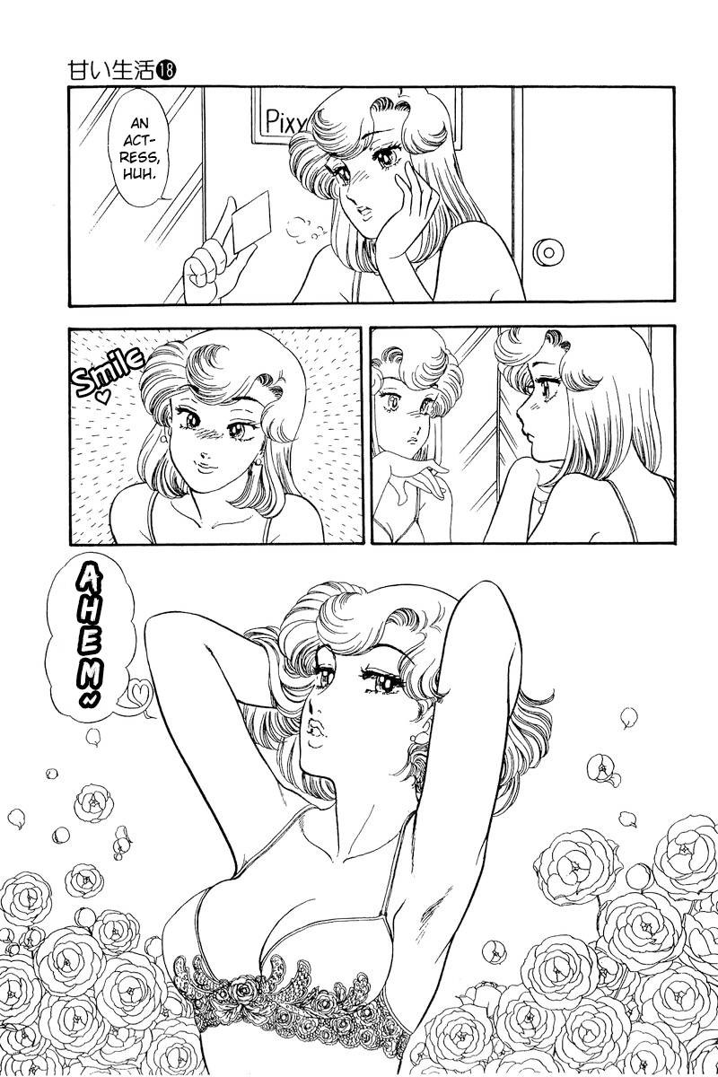 Amai Seikatsu 207 10