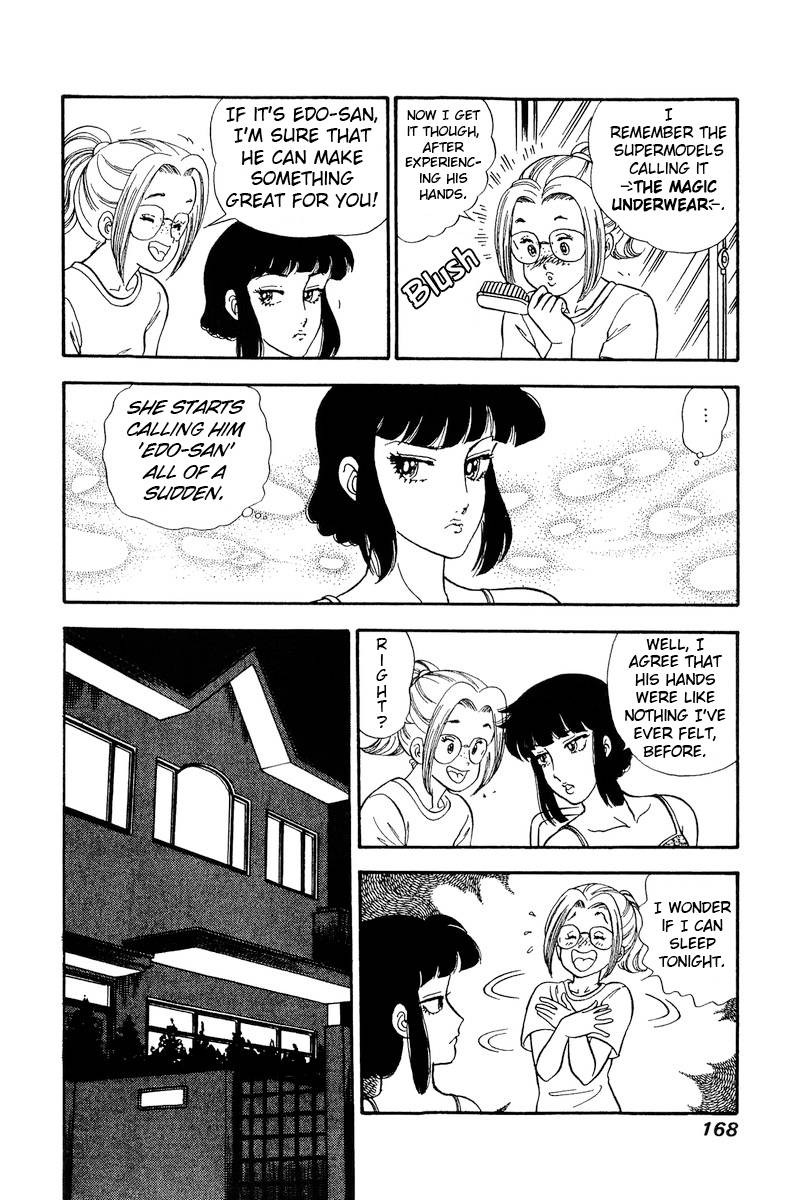 Amai Seikatsu 207 13