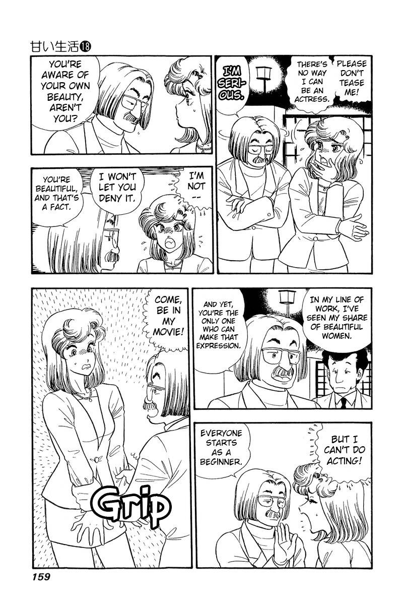 Amai Seikatsu 207 4