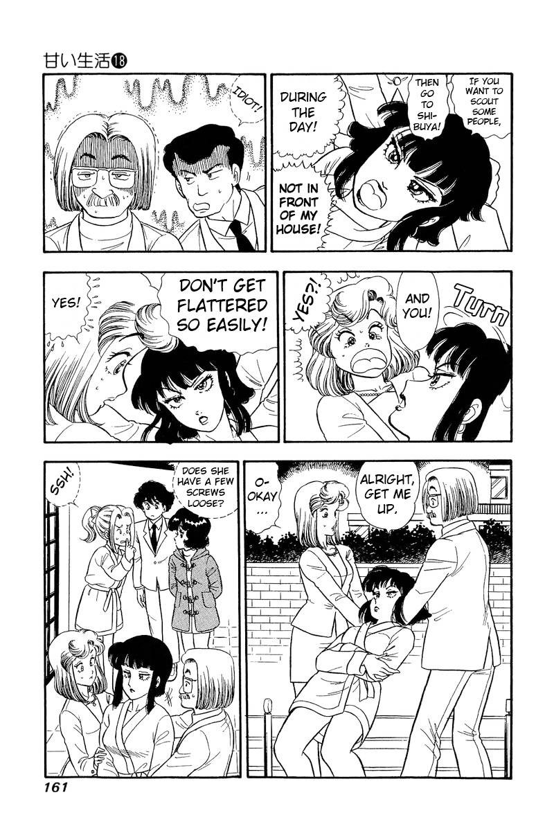 Amai Seikatsu 207 6