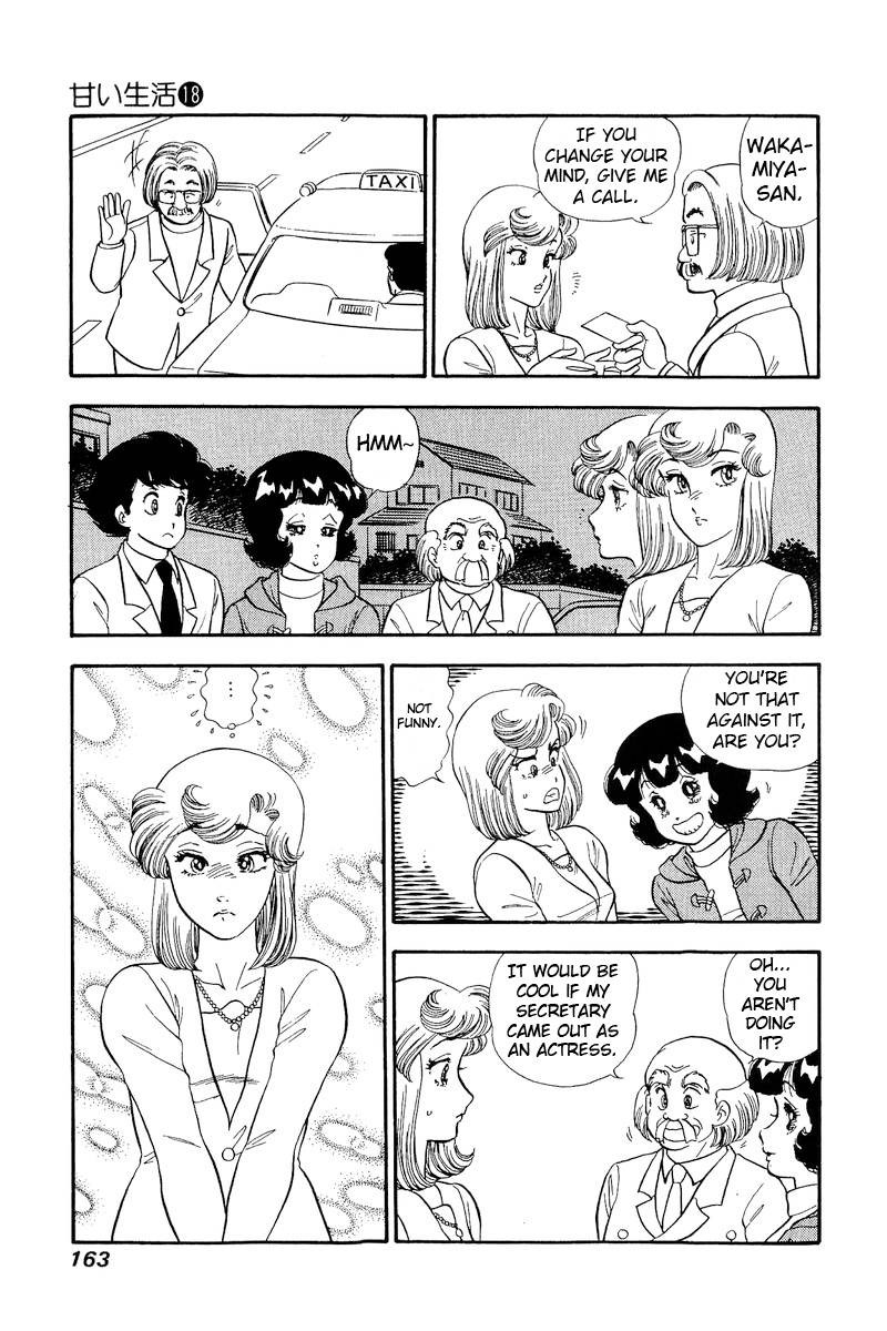 Amai Seikatsu 207 8
