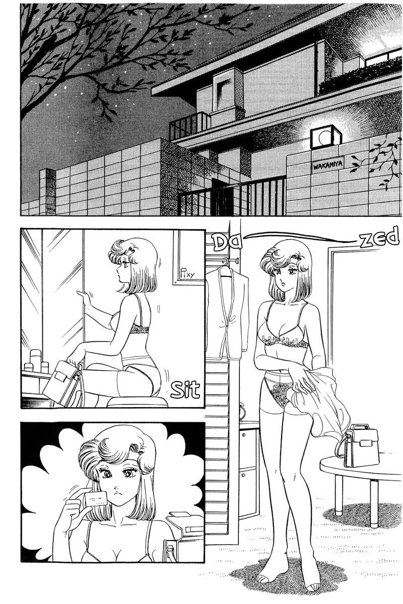 Amai Seikatsu 207 9