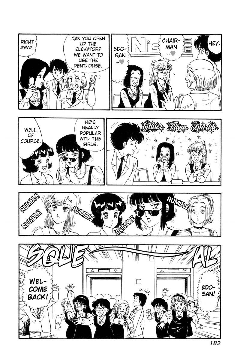 Amai Seikatsu 208 13