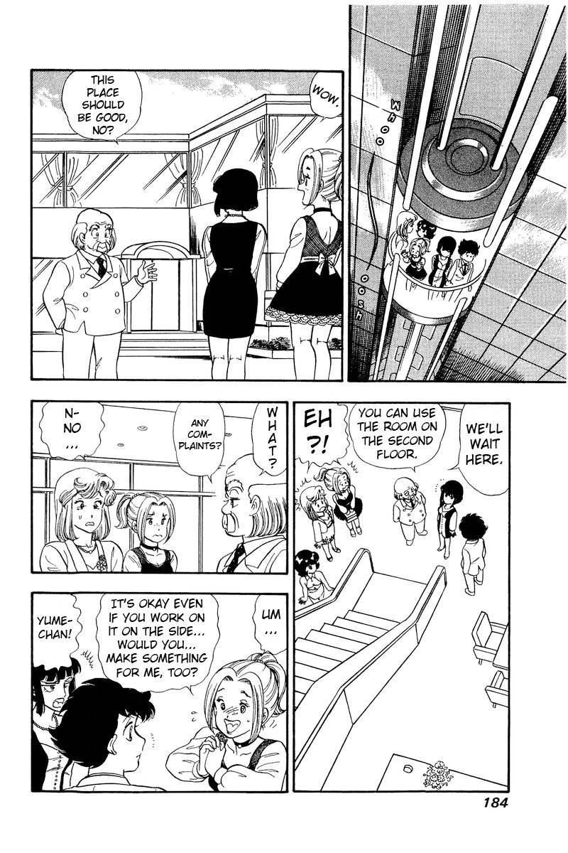 Amai Seikatsu 208 15