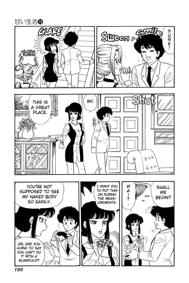 Amai Seikatsu 208 16