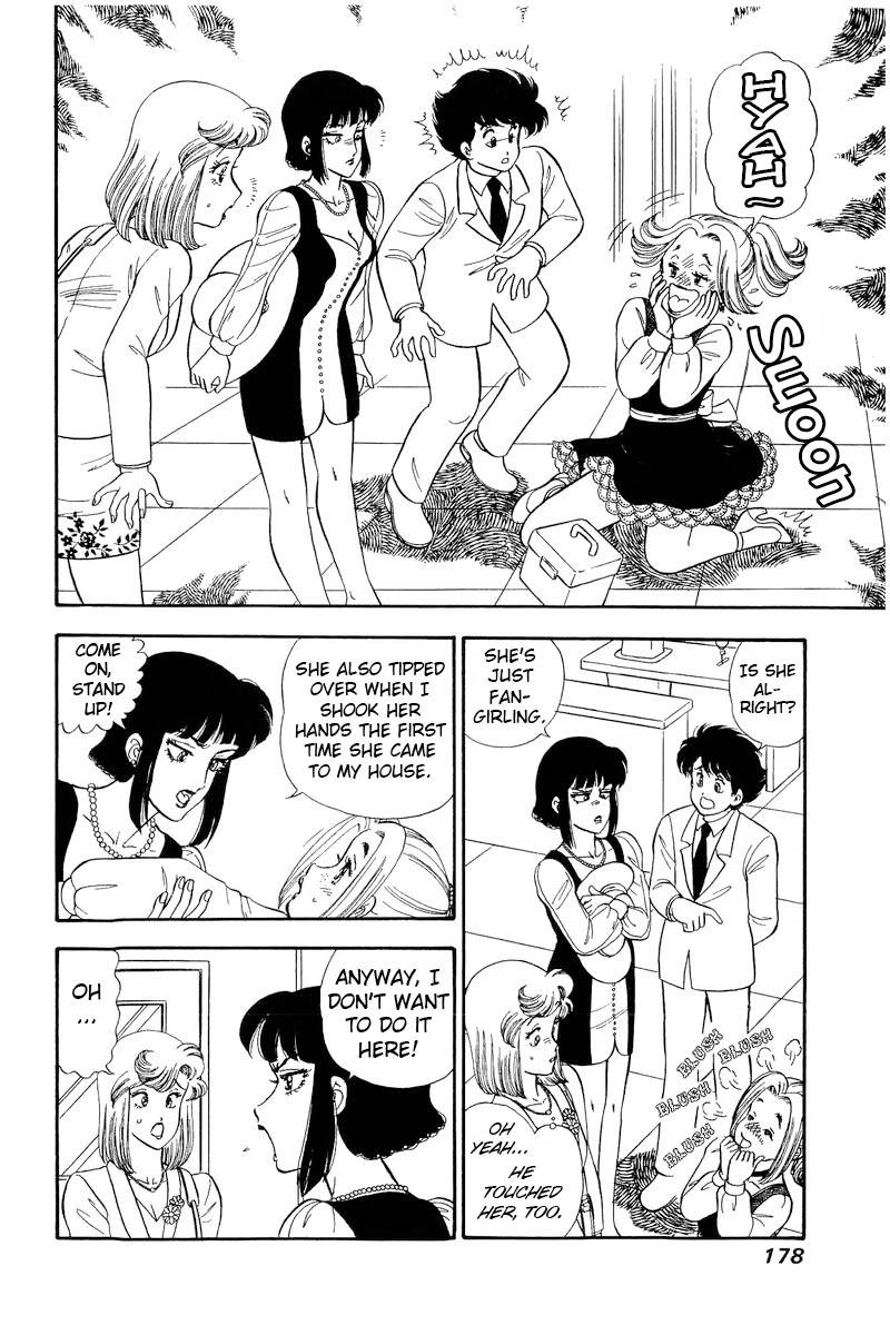 Amai Seikatsu 208 9