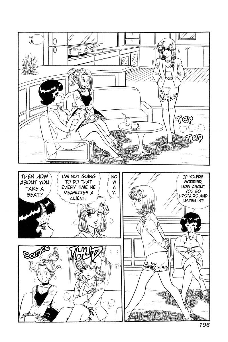 Amai Seikatsu 209 11