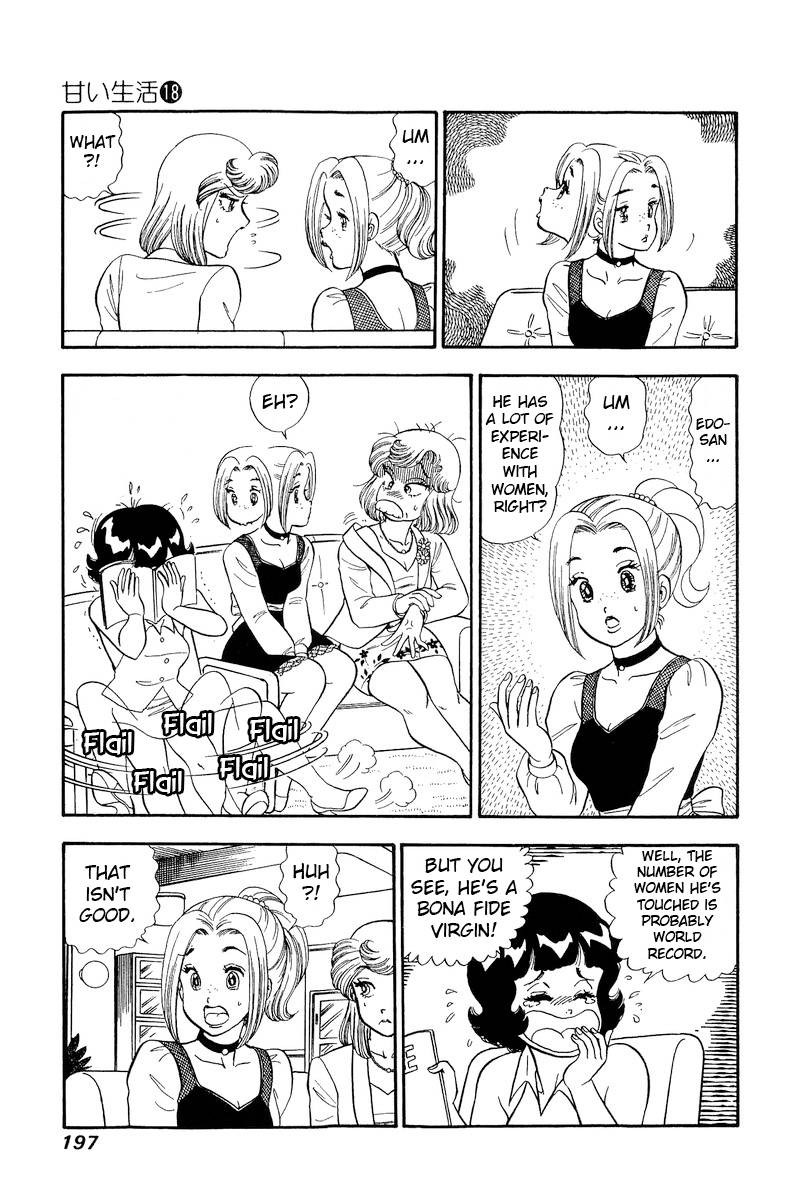 Amai Seikatsu 209 12