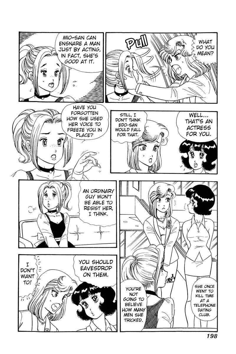 Amai Seikatsu 209 13