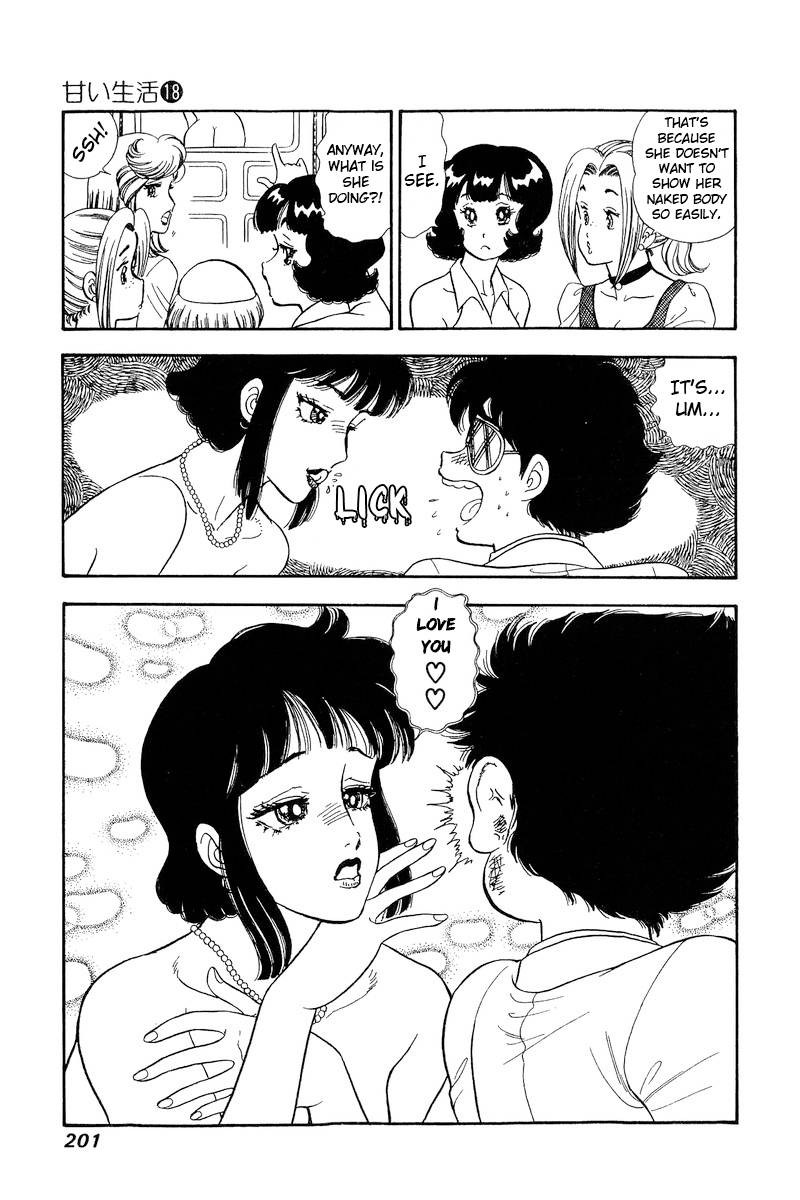 Amai Seikatsu 209 16
