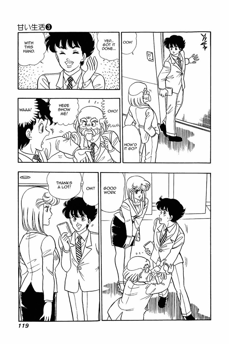 Amai Seikatsu 21 13