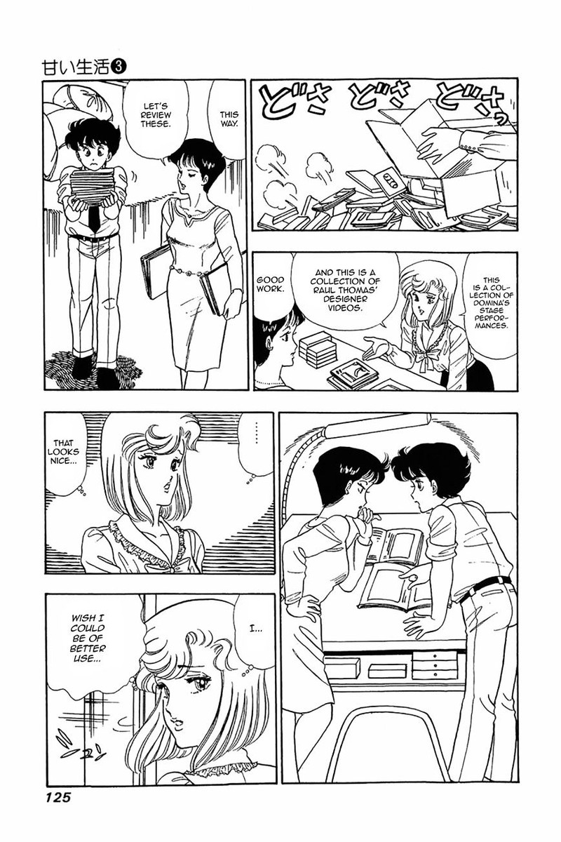 Amai Seikatsu 21 19