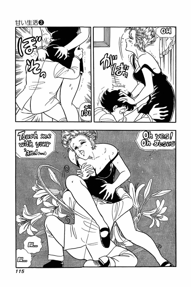 Amai Seikatsu 21 9
