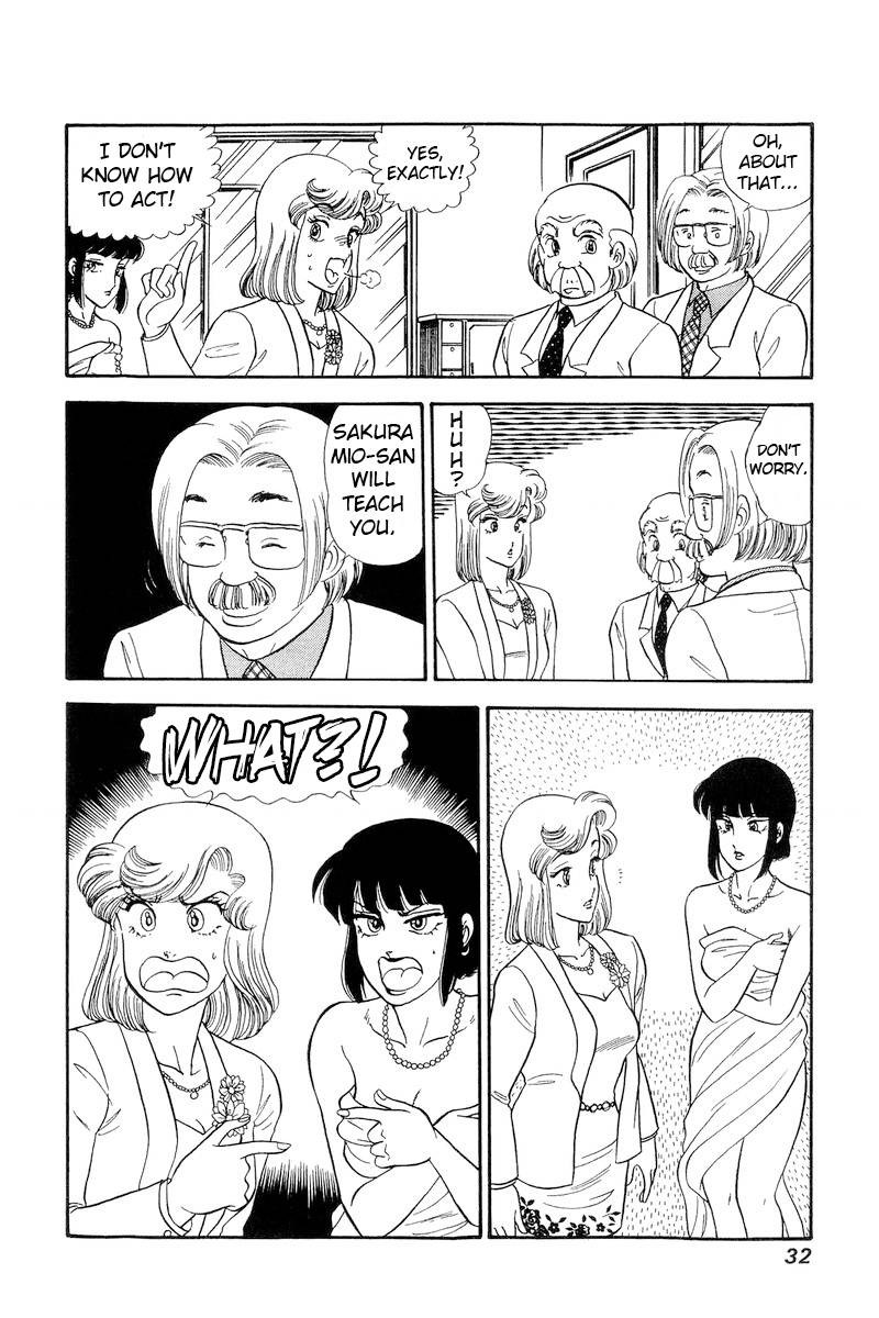 Amai Seikatsu 211 13