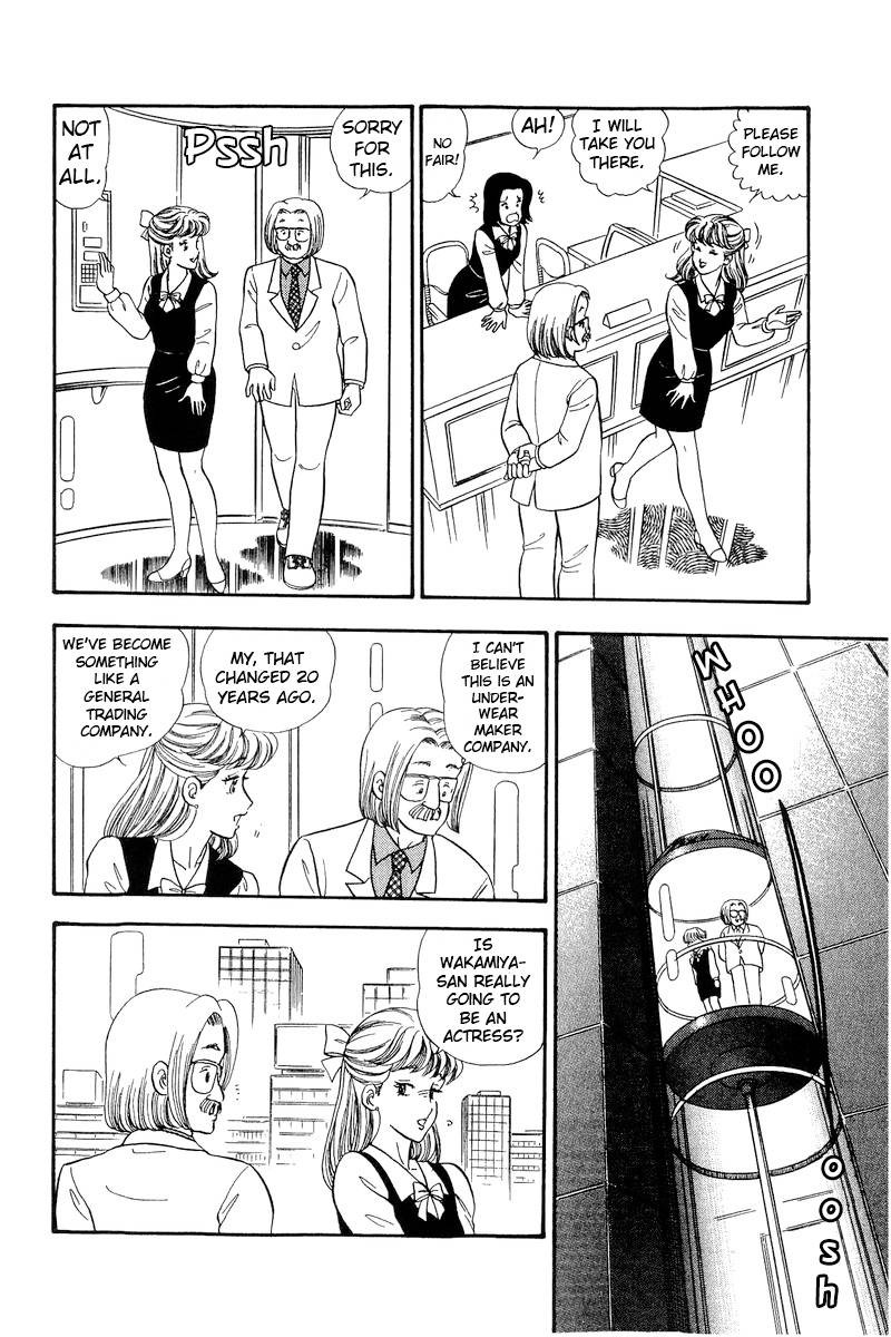 Amai Seikatsu 211 3