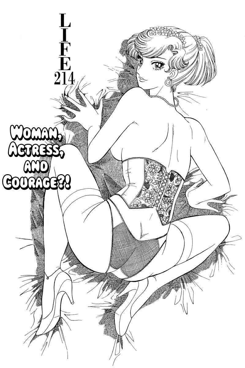 Amai Seikatsu 214 2