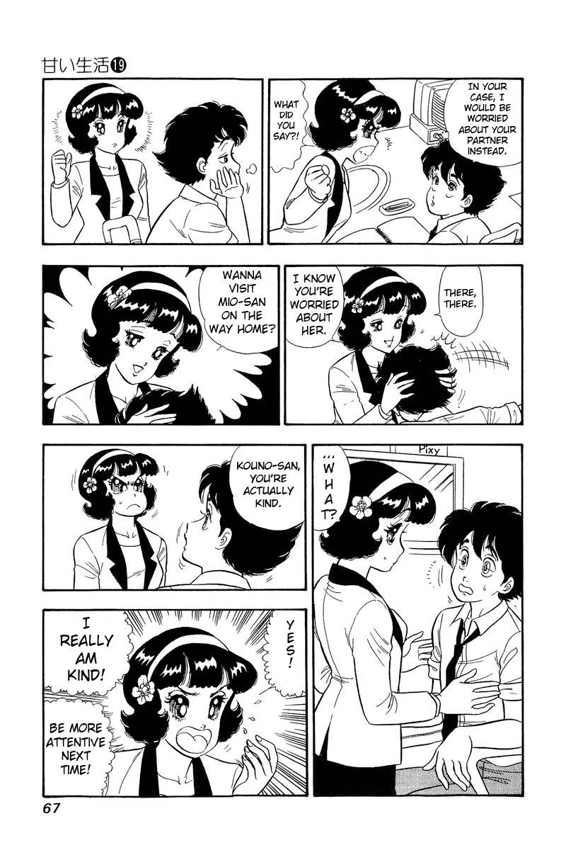 Amai Seikatsu 214 8