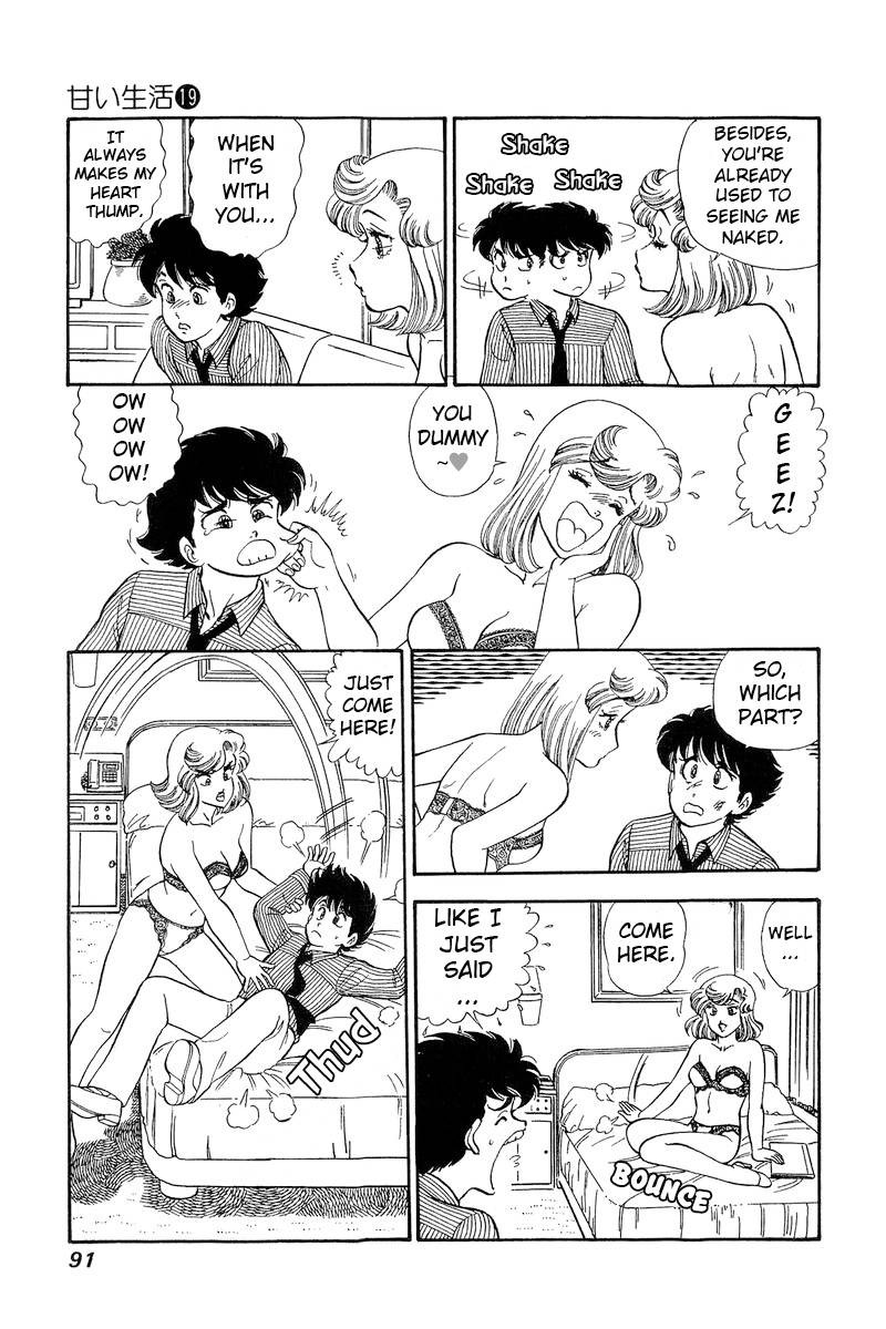 Amai Seikatsu 215 16