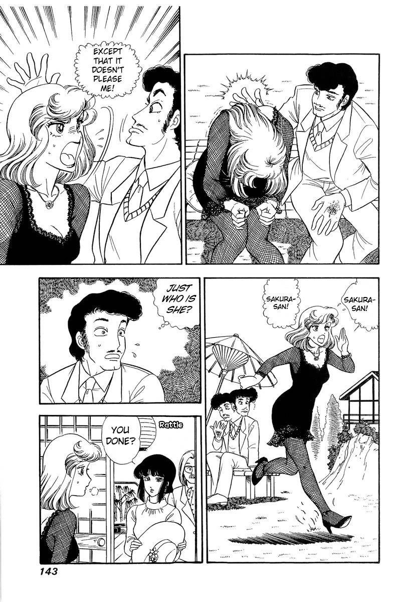 Amai Seikatsu 219 8