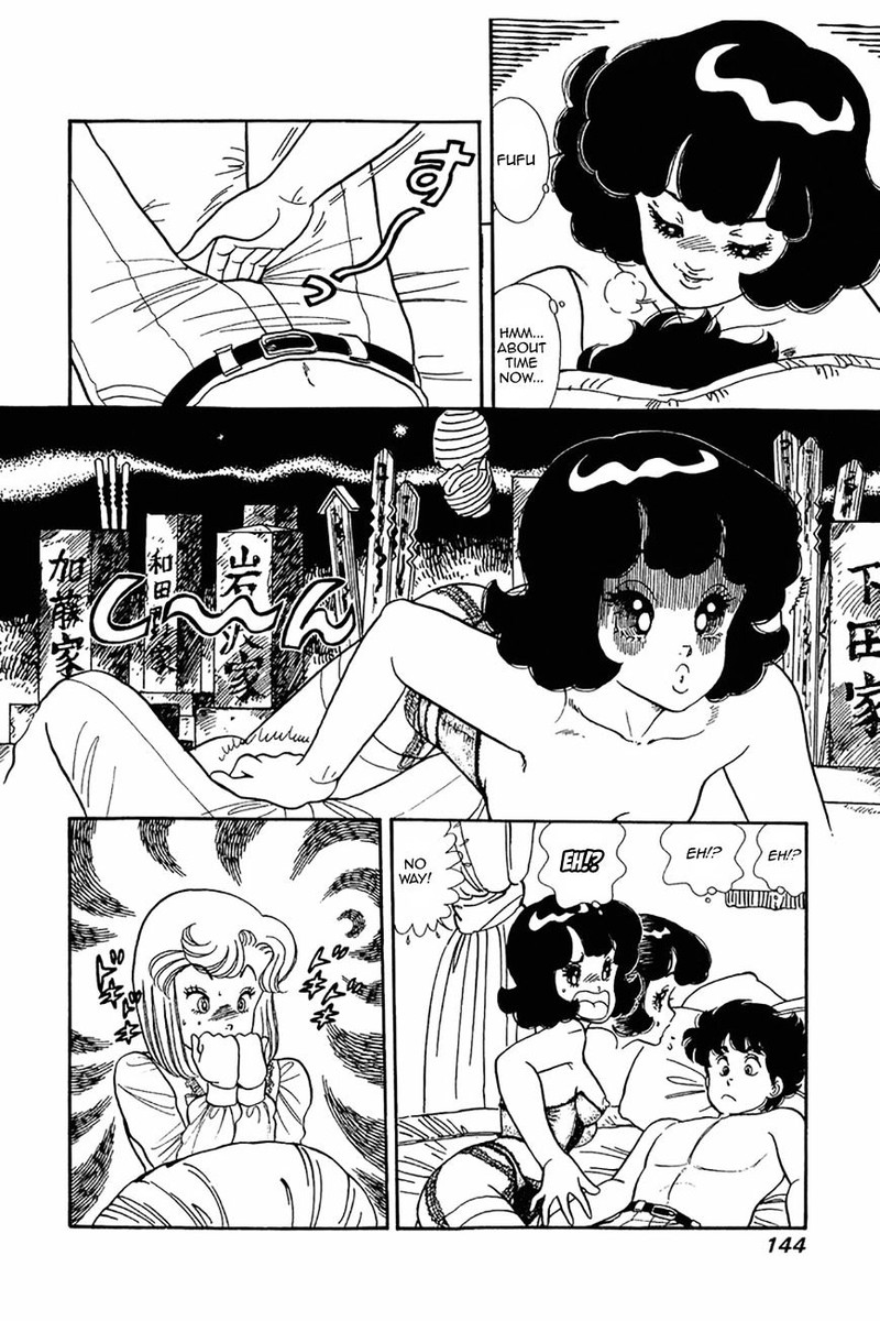 Amai Seikatsu 22 12