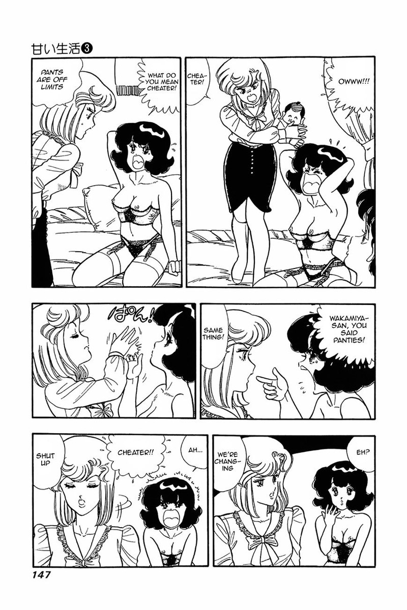 Amai Seikatsu 22 15
