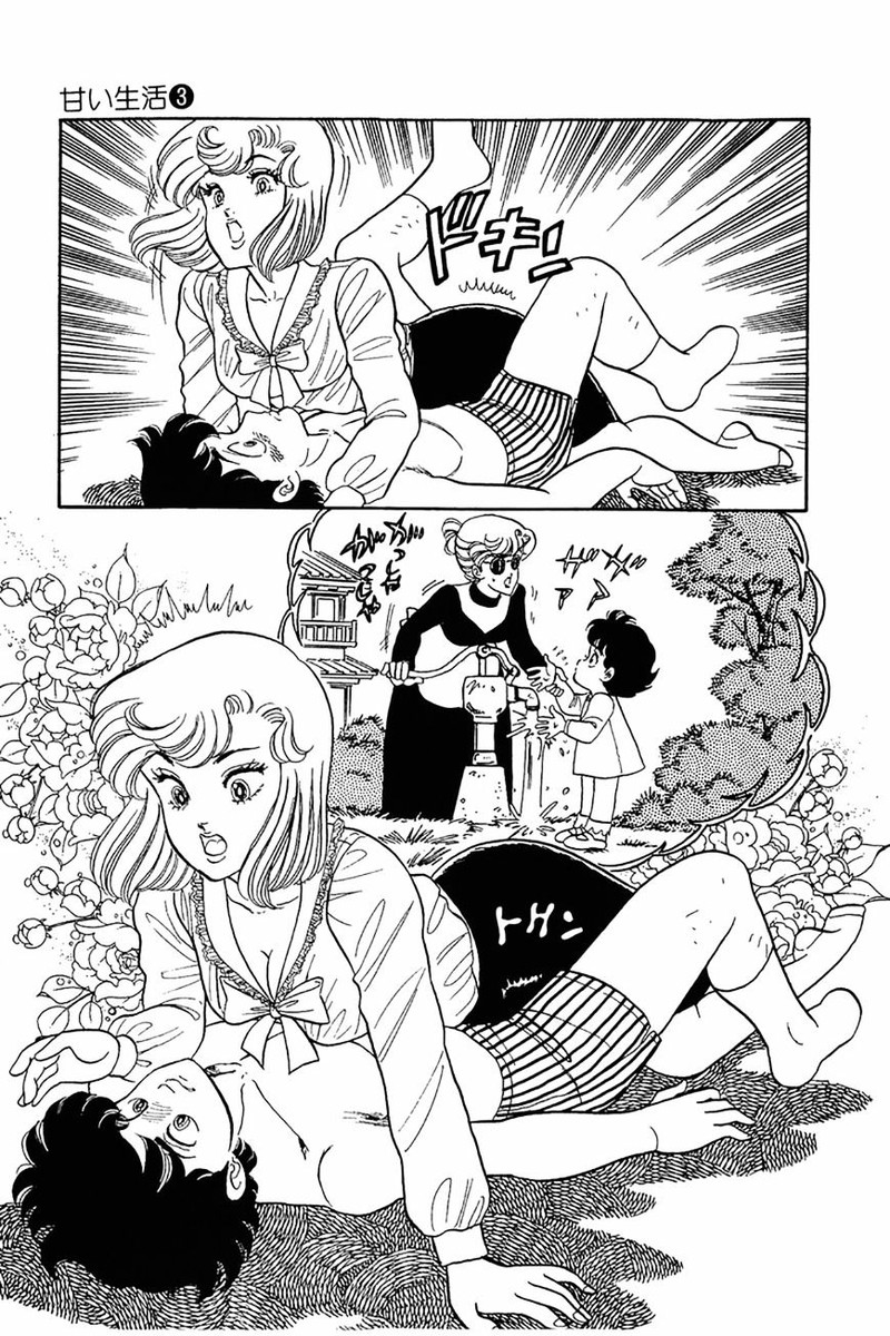 Amai Seikatsu 22 19