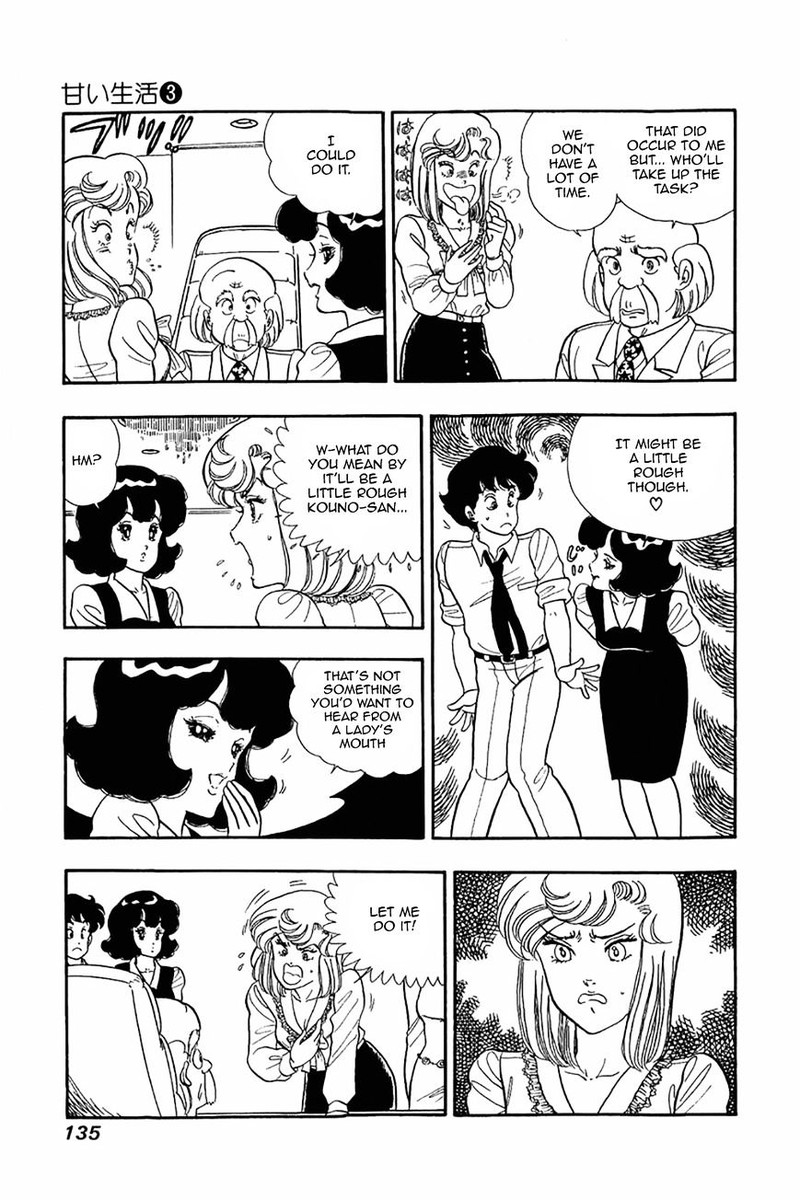 Amai Seikatsu 22 3