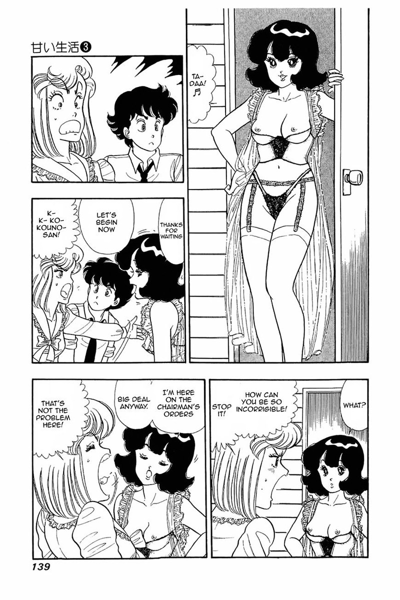 Amai Seikatsu 22 7