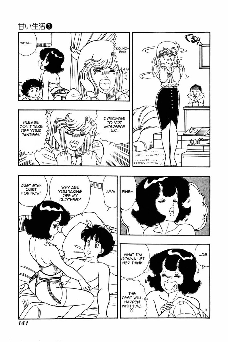 Amai Seikatsu 22 9