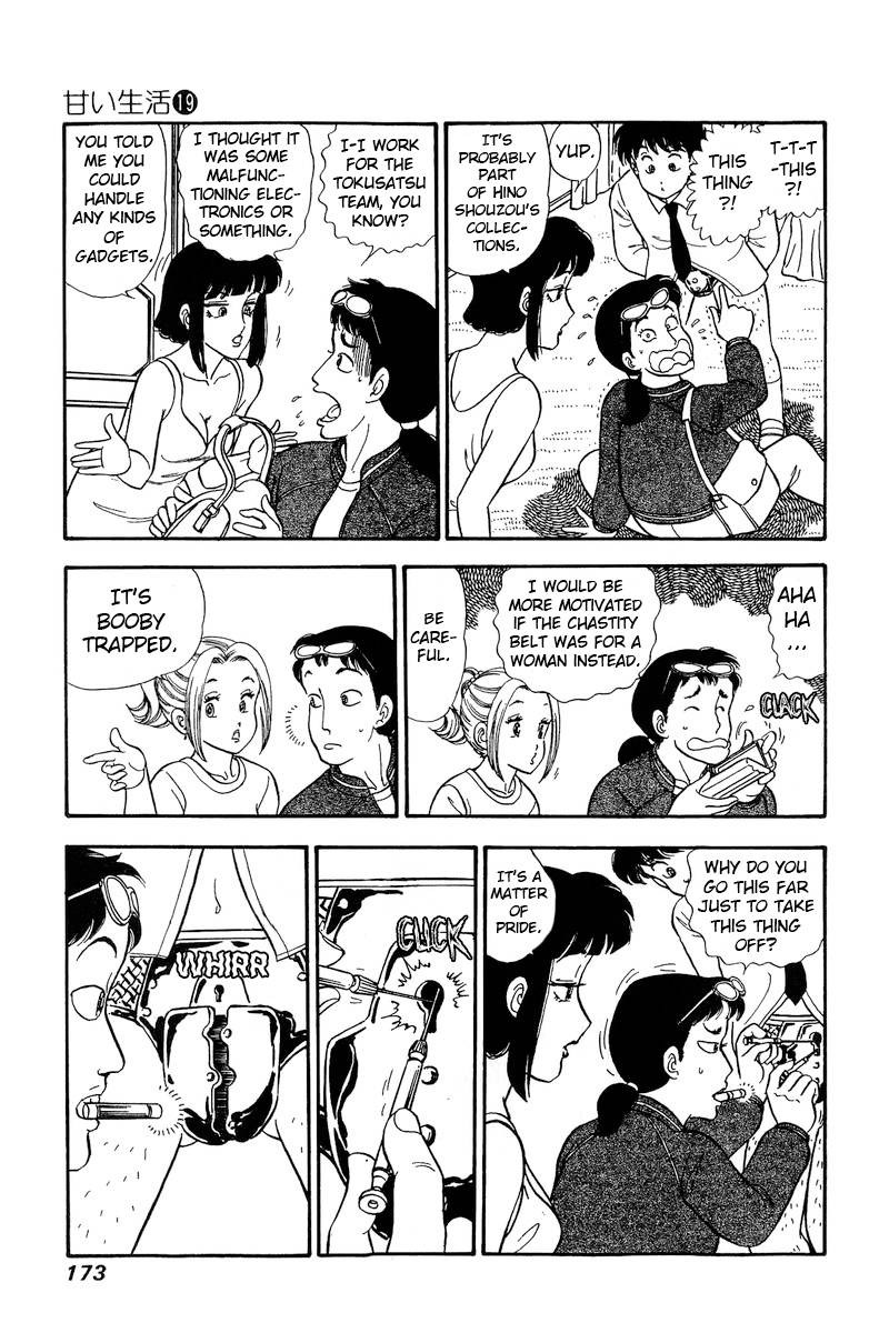Amai Seikatsu 221 10