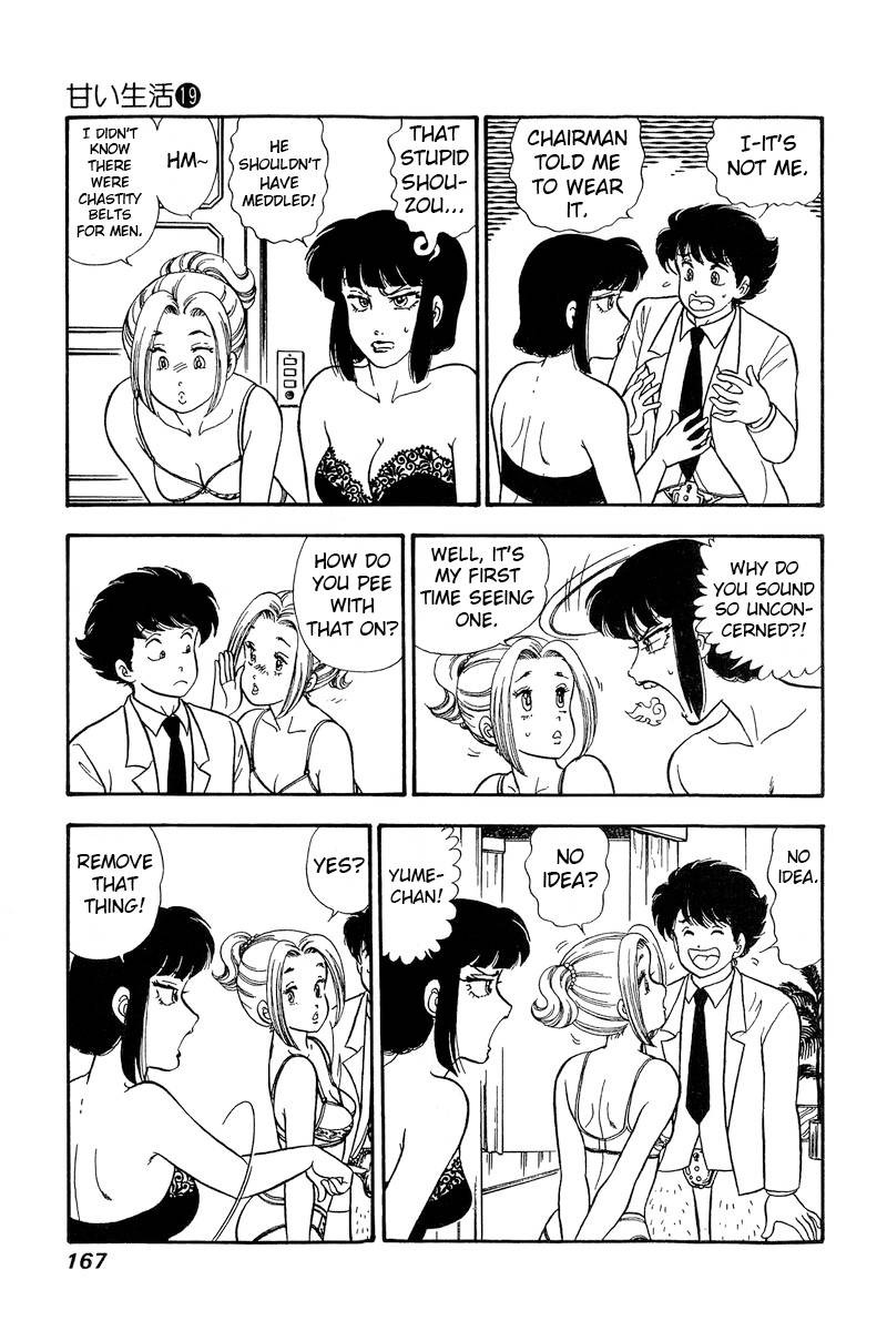 Amai Seikatsu 221 4