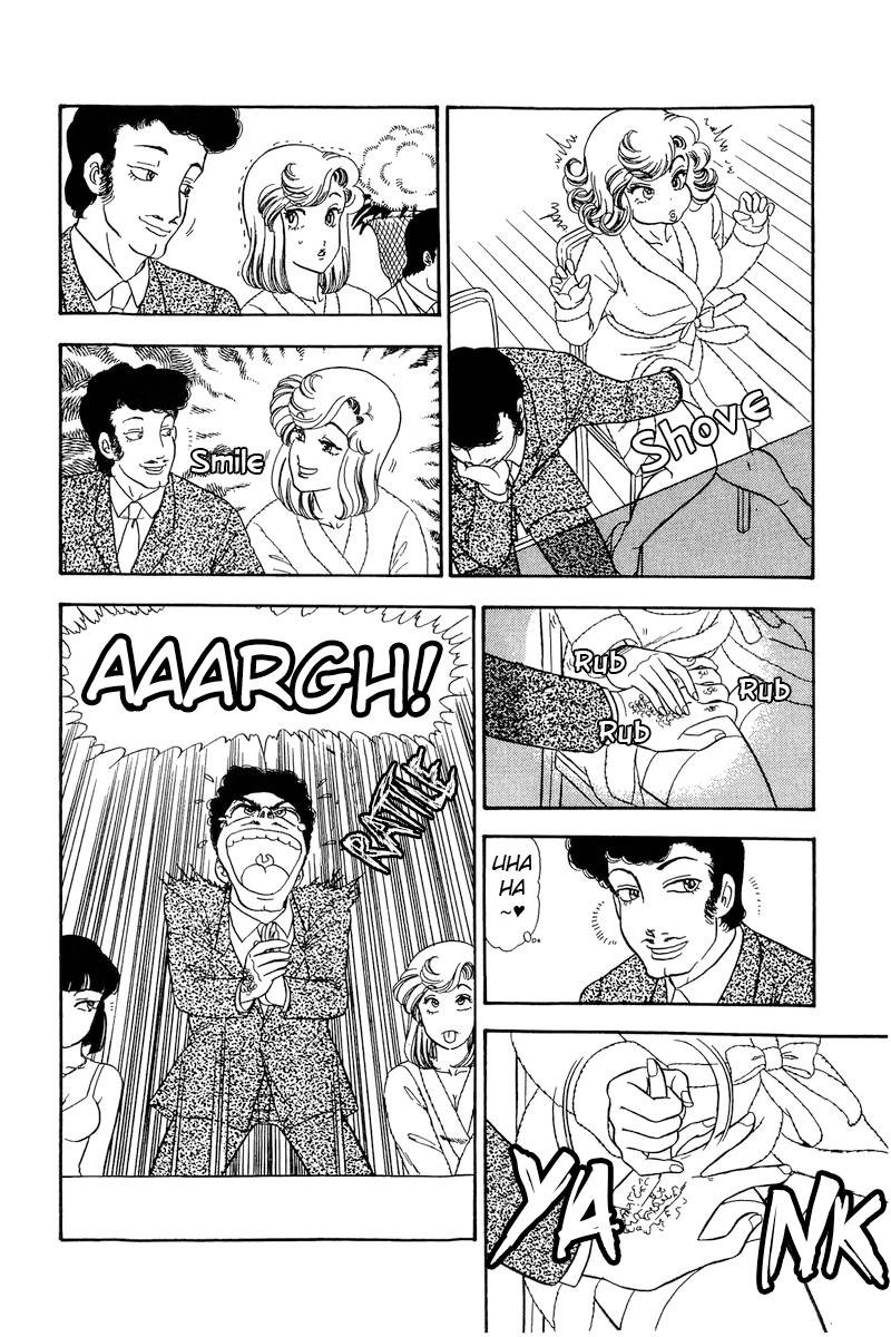 Amai Seikatsu 222 13
