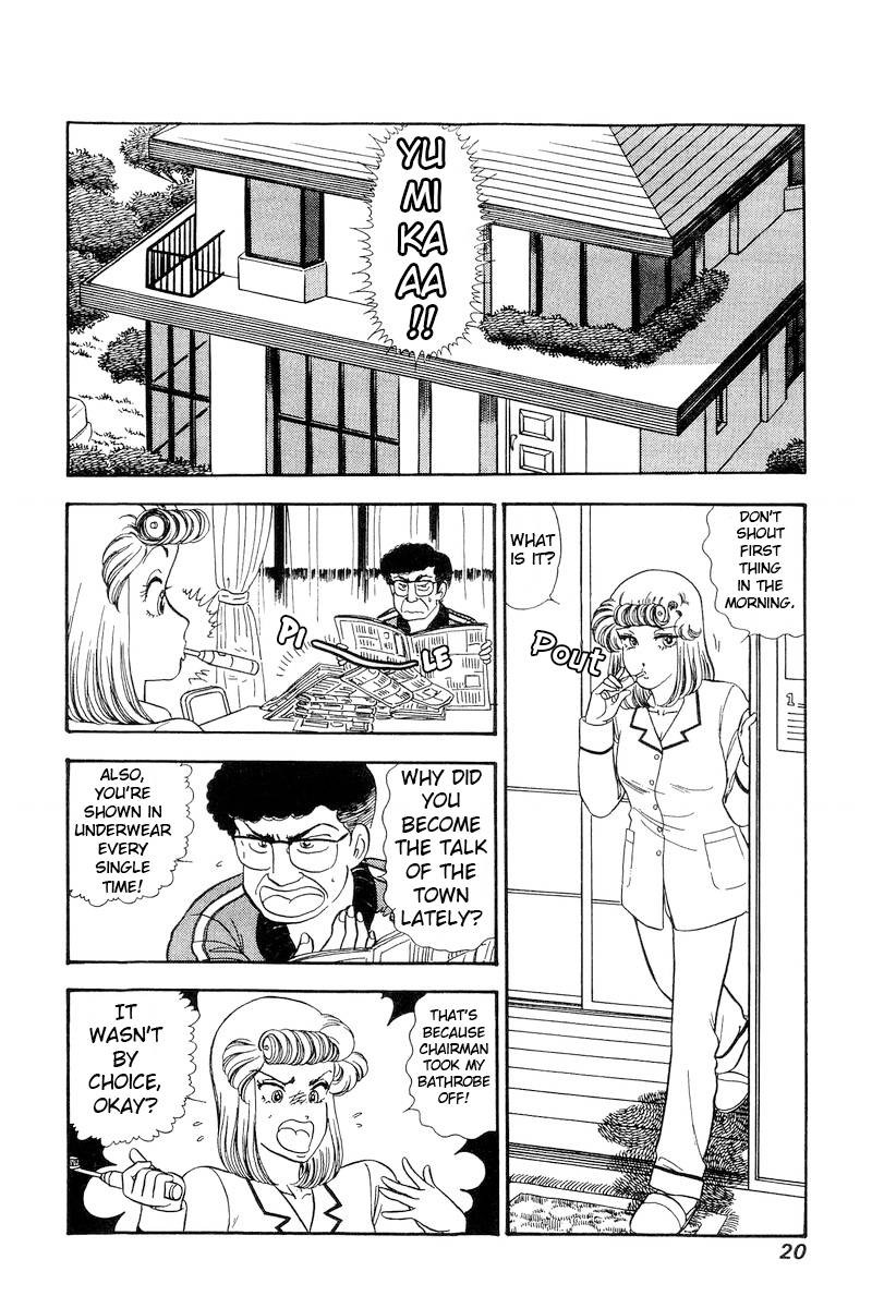 Amai Seikatsu 223 17