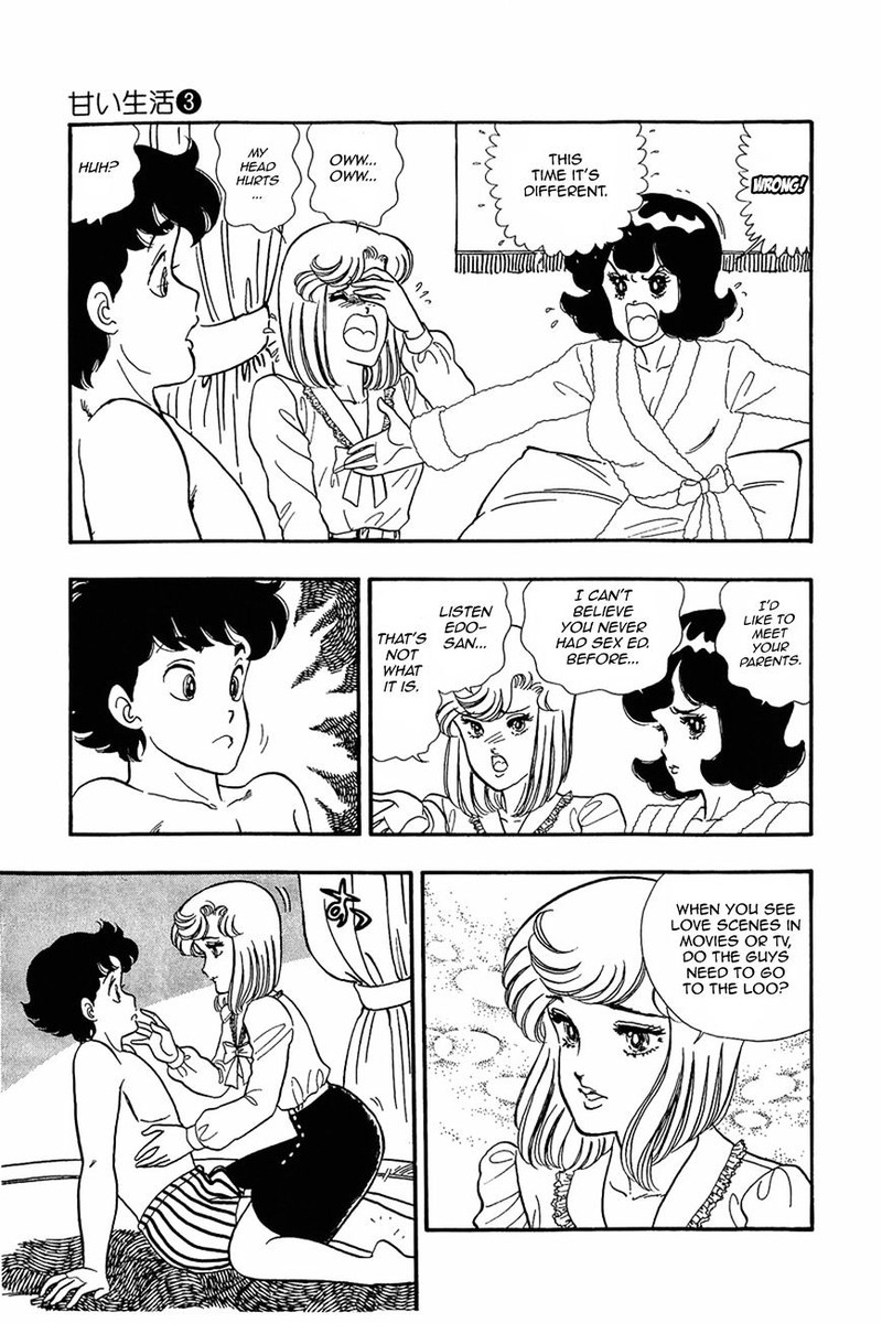 Amai Seikatsu 23 6