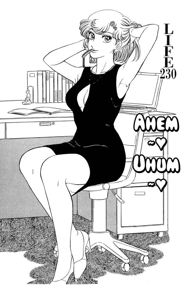Amai Seikatsu 230 2