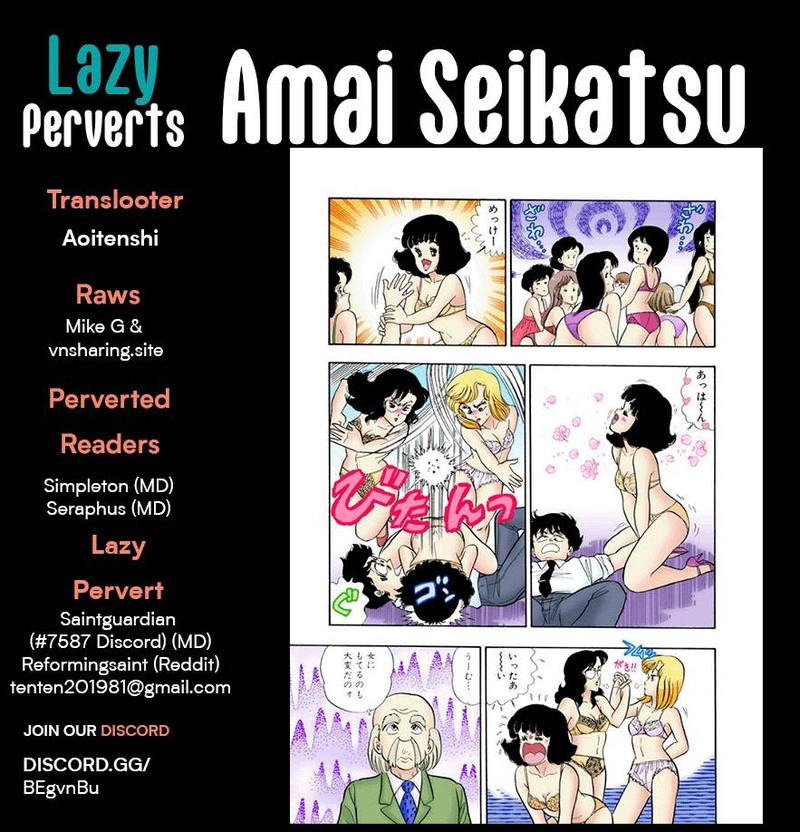 Amai Seikatsu 231 1